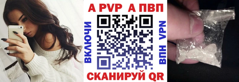 Купить  Кандалакша  Альфа ПВП Соль 