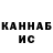 КЕТАМИН VHQ NKOHA