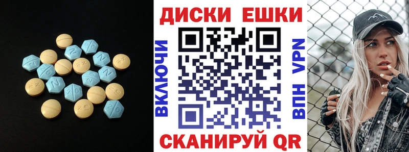 Купить  Кандалакша  ЭКСТАЗИ круглые 