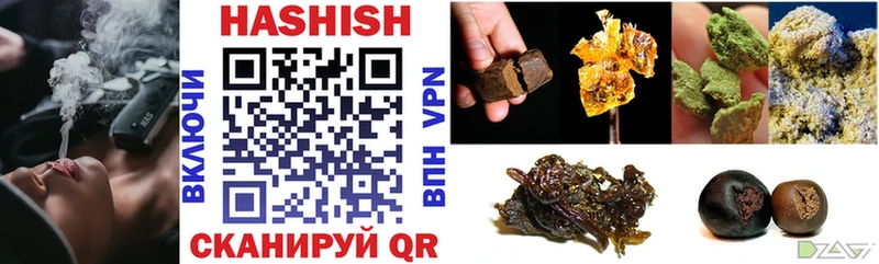 ГАШИШ AMNESIA HAZE  Купить закладки  Кандалакша 