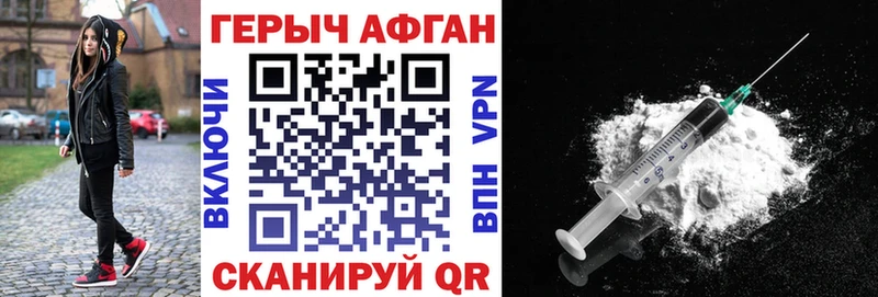 Купить  Кандалакша  Героин афганец 