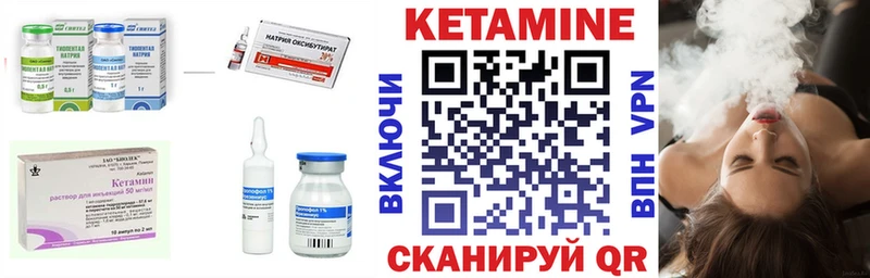 Кетамин ketamine Кандалакша