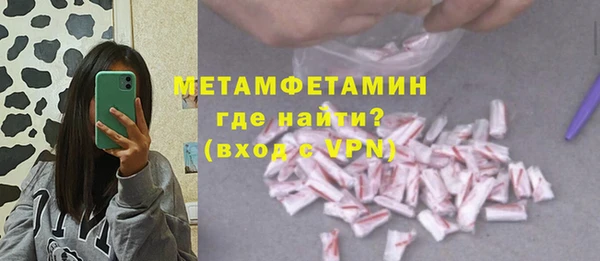MDMA Гусь-Хрустальный