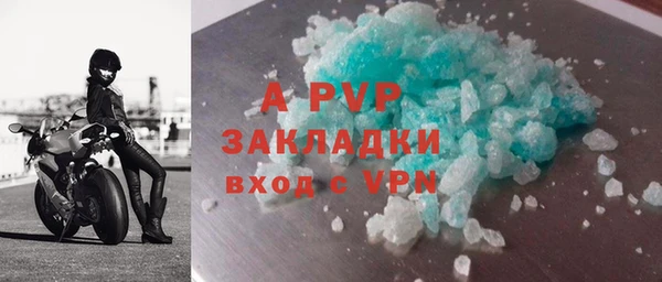мяу мяу кристалл Гусиноозёрск