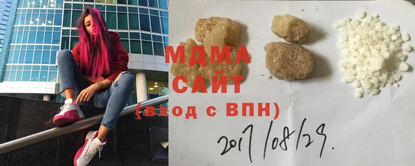 каннабис Гусев