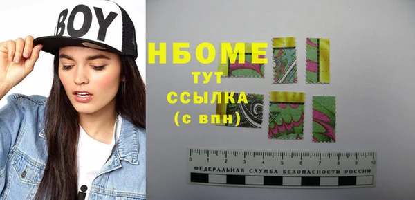 каннабис Гусев