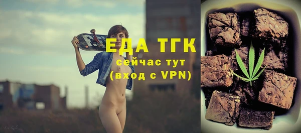 мяу мяу кристалл Гусиноозёрск