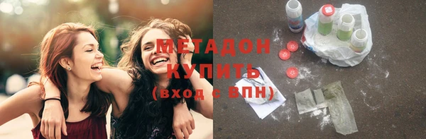 мяу мяу кристалл Гусиноозёрск