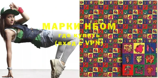 мяу мяу кристалл Гусиноозёрск