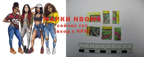 MDMA Гусь-Хрустальный