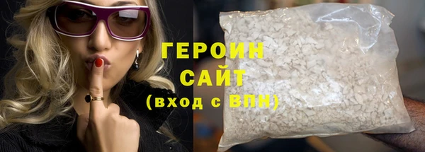 мяу мяу кристалл Гусиноозёрск