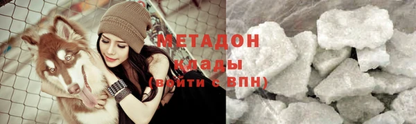 мяу мяу кристалл Гусиноозёрск