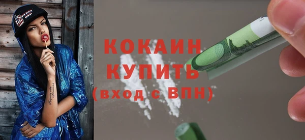 каннабис Гусев