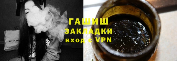 MDMA Гусь-Хрустальный