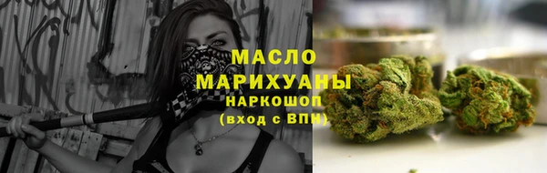 мяу мяу кристалл Гусиноозёрск