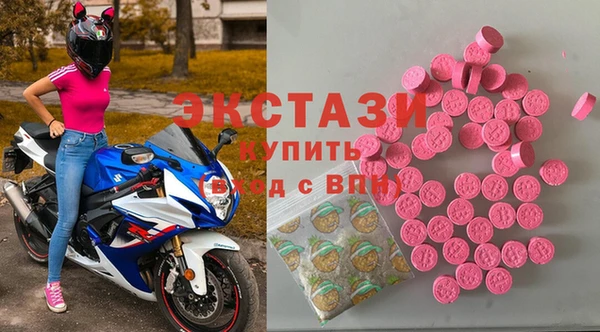 мяу мяу кристалл Гусиноозёрск