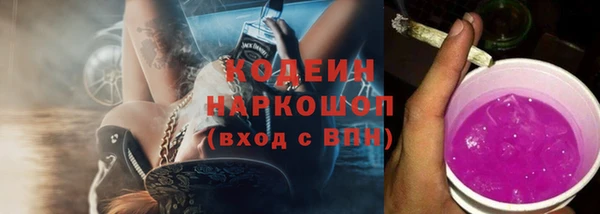 MDMA Гусь-Хрустальный