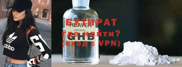 каннабис Гусев