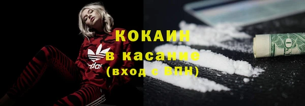 MDMA Гусь-Хрустальный