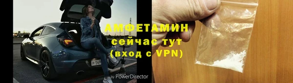 MDMA Гусь-Хрустальный