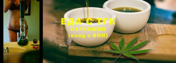 каннабис Гусев