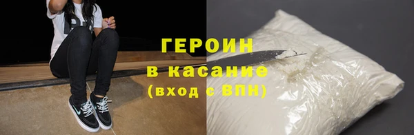 мяу мяу кристалл Гусиноозёрск