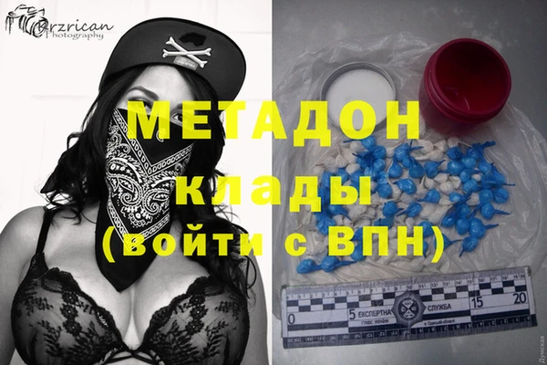 MDMA Гусь-Хрустальный
