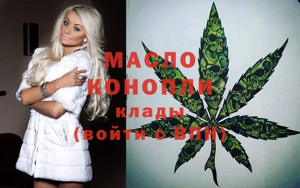 MDMA Гусь-Хрустальный
