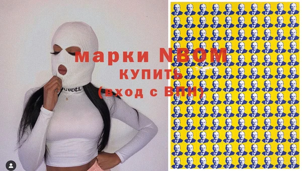 каннабис Гусев