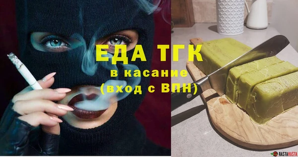 MDMA Гусь-Хрустальный