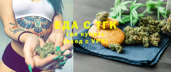 MDMA Гусь-Хрустальный