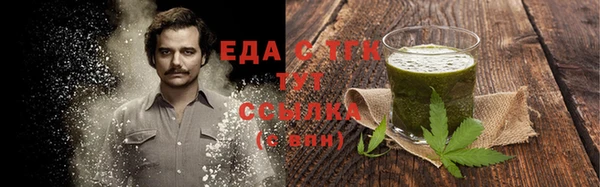 MDMA Гусь-Хрустальный