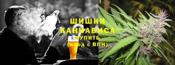 MDMA Гусь-Хрустальный