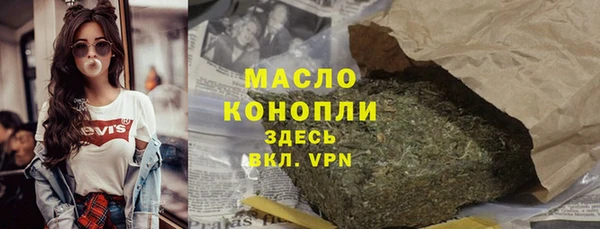 Альфа ПВП Дмитровск