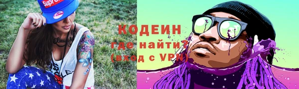 мяу мяу кристалл Гусиноозёрск