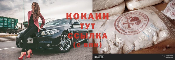 каннабис Гусев