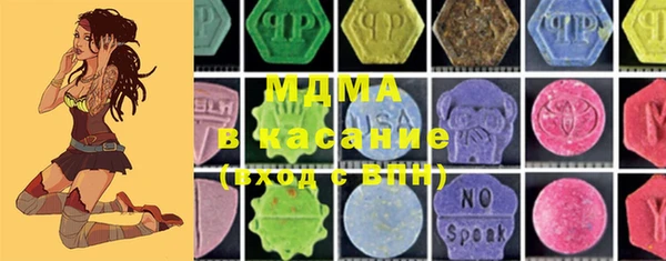 MDMA Гусь-Хрустальный