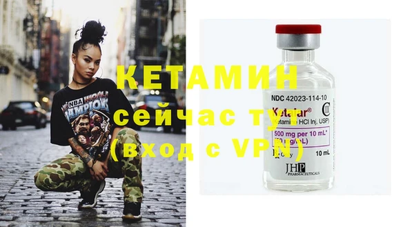 мяу мяу кристалл Гусиноозёрск