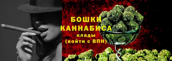мяу мяу кристалл Гусиноозёрск