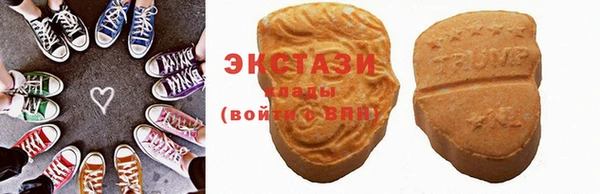 MDMA Гусь-Хрустальный