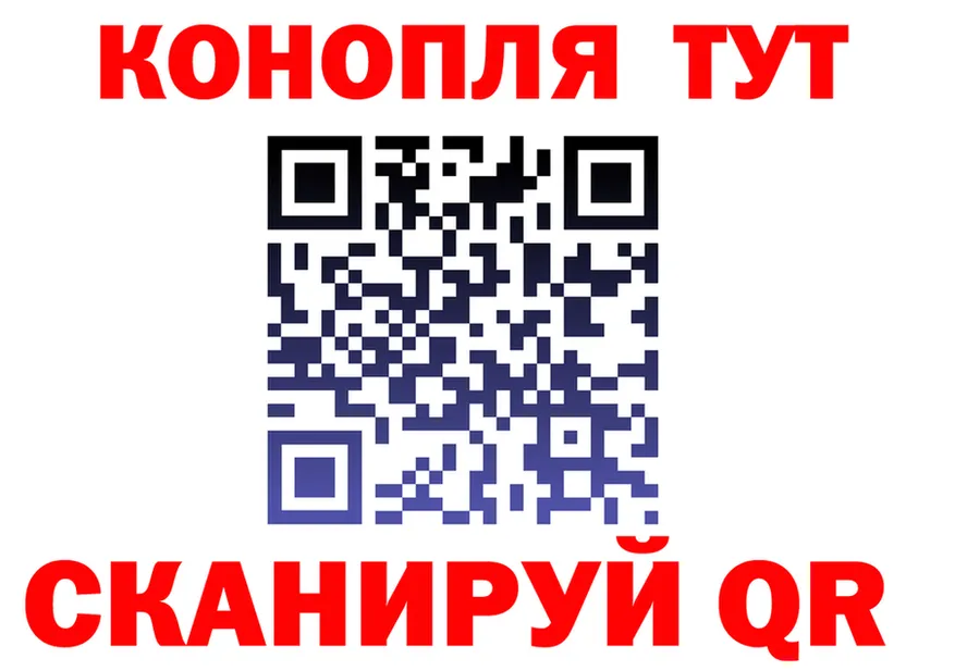 Наркошоп это формула Кандалакша