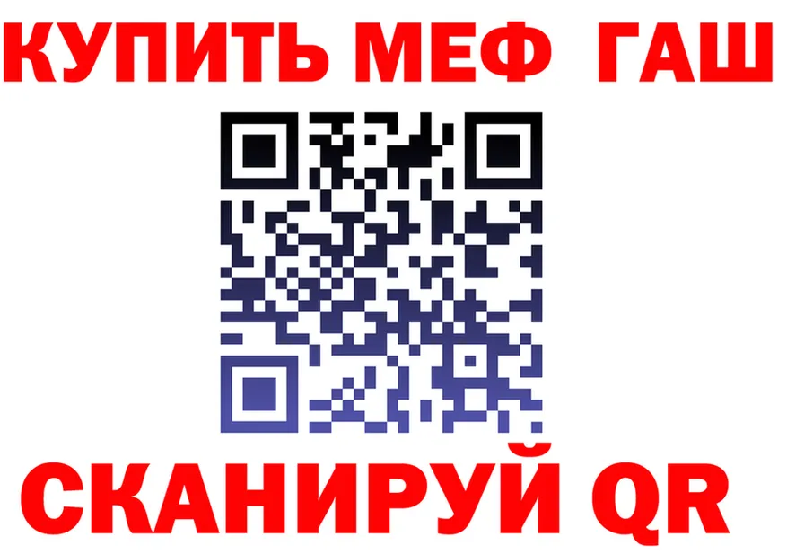 КЕТАМИН VHQ зеркало это OMG Кандалакша