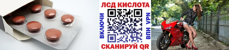 ЛСД экстази кислота  Купить где  Кандалакша 