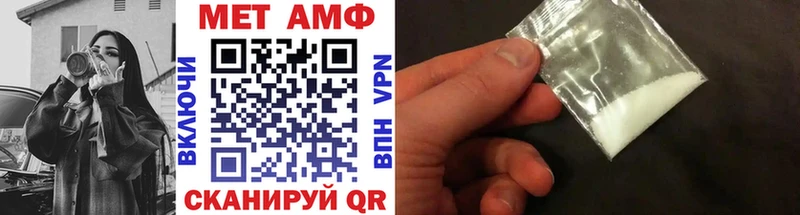 МЕТАМФЕТАМИН витя  Купить закладки  Кандалакша 