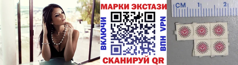 Марки 25I-NBOMe 1,8мг  Купить закладки  Кандалакша 