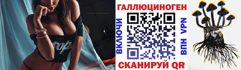 Псилоцибиновые грибы MAGIC MUSHROOMS  Купить где  Кандалакша 
